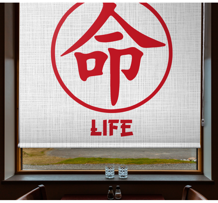 Life in red Japanese character text roller blind - TenStickers