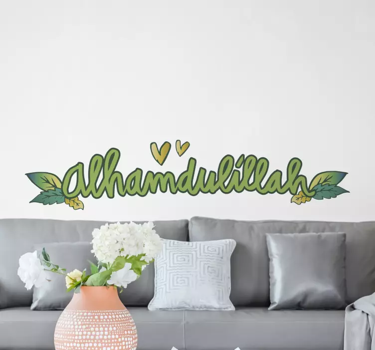 Alhamdulillah design Art Arab decal - TenStickers