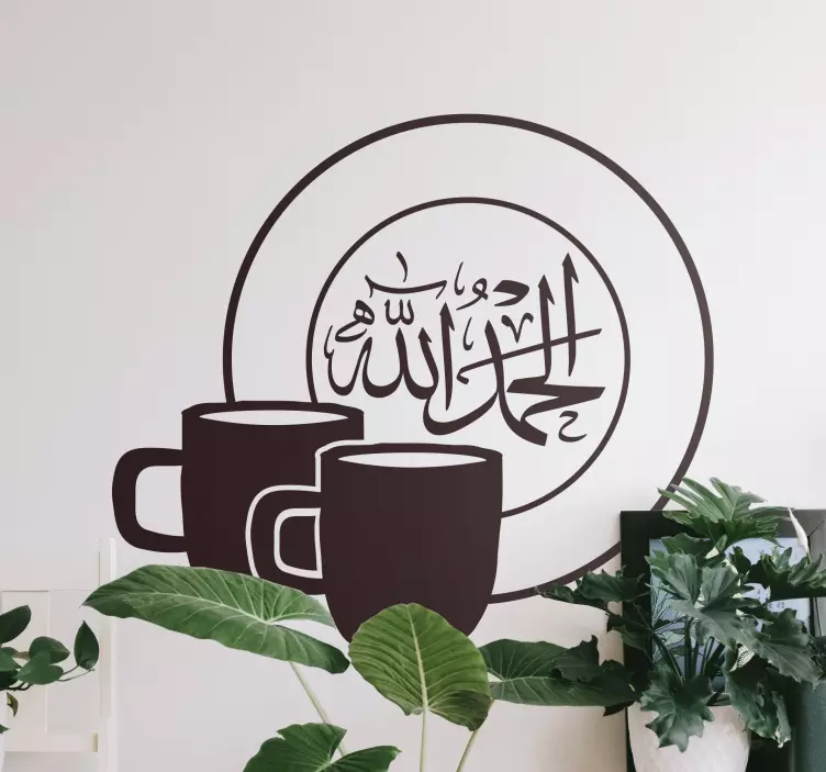 Alhamdulillah with 2 piece of coffee arab decal - TenStickers