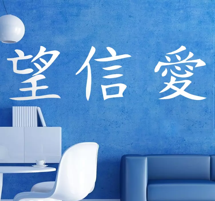 Chinese Faith Hope Love Sticker - TenStickers