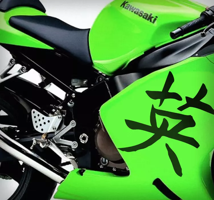 Courage Vehicle Sticker in Chinese - TenStickers