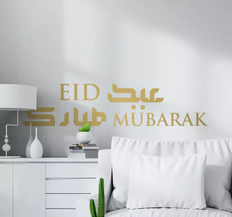 Eid Mubarak Golden Calligraphy Arab Stickers - TenStickers