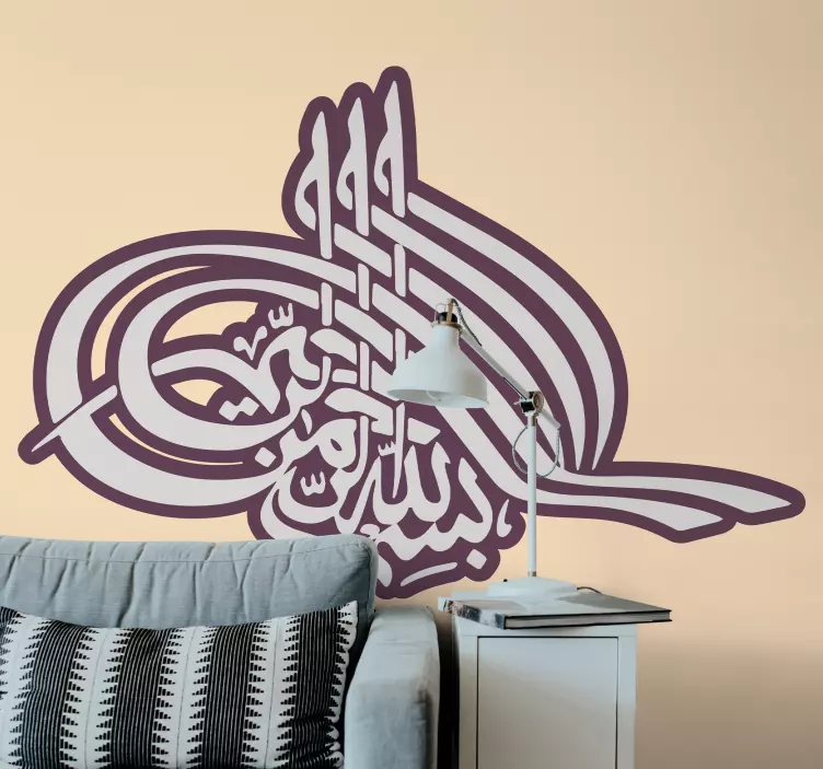 Oriantal Bismillah Arab decal - TenStickers